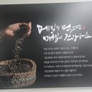 기풍로 | 평창 봉평 맛집 봉평메밀미가연 방문 후기