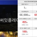 수자인드림공인중개사사무소 이미지