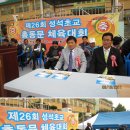 성석초등학교 이미지