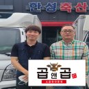 한성축산 이미지