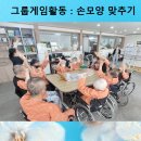 다시봄요양병원 이미지