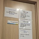 신이비인후과의원 이미지