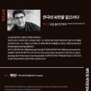세종S씨어터 | 연극 화이트래빗 레드래빗 김남희 배우 회차 개인적인 해석이 담긴 솔직후기(세종S씨어터 2층 L열 14번)