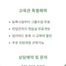 국민필라테스 평생교육원