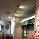 월계수공인중개사사무소 이미지