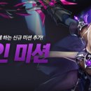 미션 이미지