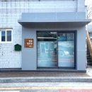 명동경로당 이미지