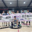2026년 10차 BDR 스타터스 리그 경기결과(260802) 이미지