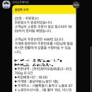 충남슈퍼 | [노량진] '충남미림' 방어모둠회 &amp; 고등어회 포장 후기 / 노량진수산시장 고등어회 내돈내산 맛집