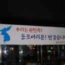 평양호프