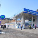천마산주유소 이미지