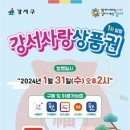 강서구-31 이미지