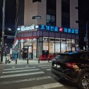 택이네조개전골평택고덕점 | 평택 고덕] 택이네 조개전골 평택고덕점 | 조개전골3...입사동기 신년회 in 평택 | 1월말 방문 후기