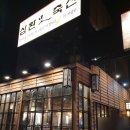 부곡축산 이미지