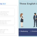 원어민 여행영어회화 이미지