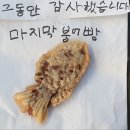 손물