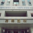 탄천종합운동장(주경기장) 이미지