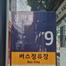 홈플러스(주)내당점 네이버블로그