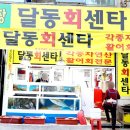 삼산로 318번길 이미지