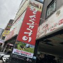 제일한의원 이미지