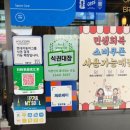 오늘은짜장면 | 역삼동짜장면맛집 명정루 직장인 점심 추천 후기