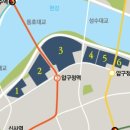 압구정서울공인중개사사무소 이미지