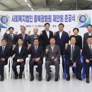 충북광화원 제안원