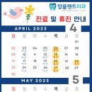 탑플랜트치과의원 이미지