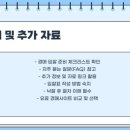 부동산경매공법(야간) | 수원지방법원 안양지원 경매 입찰 후기, 주차장, 위치 정보 총정리