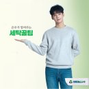 크린토피아인천가정1동점 이미지