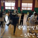 사회적협동조합 성주들소리보존회 이미지