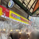 88식당시지광장점 | 서울 종로 광장시장 디저트 추천 비추천 후기 | 광장시장 주차 꿀팁