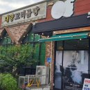 진곡산단6번로 이미지