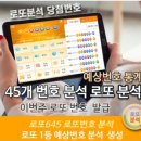 광진복권방 이미지