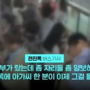 만원 버스 안 임산부 힘겨워하자···버스기사가 차 세우고 한 행동 ‘감동’ 이미지