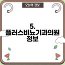 신비뇨기과의원 이미지