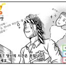 아싸아싸마켓