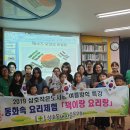 삼호 작은도서관 이미지