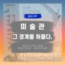 천호 풍납전통시장입구 이미지