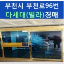 부천로96번길 네이버블로그
