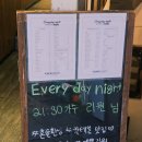 클래식기타 계속반(심화) | 미아사거리 분위기있는 술집 라이브바 [ 에브리데이나잇 ]🎵 칵테일바,혼술가능