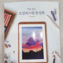 도서출판 뭉게구름