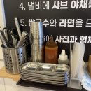 (유)롯데슈퍼익산배산점 | 익산 모현동 샤브샤브 익산 또바기샤브명가 푸짐한 편백찜 무한리필 맛집
