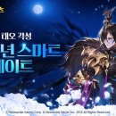 세븐나이츠 이미지