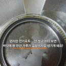 전기포트 물 때 청소법 이미지