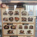 소노야대구역 | <소노야 서대구역점> 서대구역 식당, 서대구역 우동