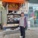 정림당 - 서구 정림로66번길 33 | 정림당