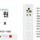 씨앤디의료소비자생활협동조합 펭귄의원 네이버블로그