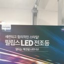 오토오아시스경산사동점 이미지