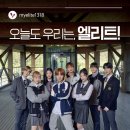 엘리트학생복 - 광주시 중앙로123번길 5 | 엘리트학생복